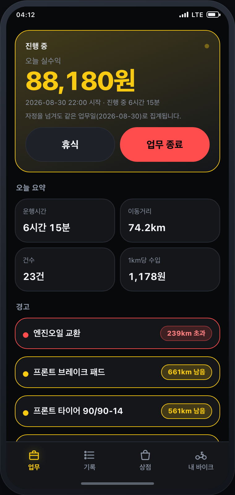 시안 B 홈
