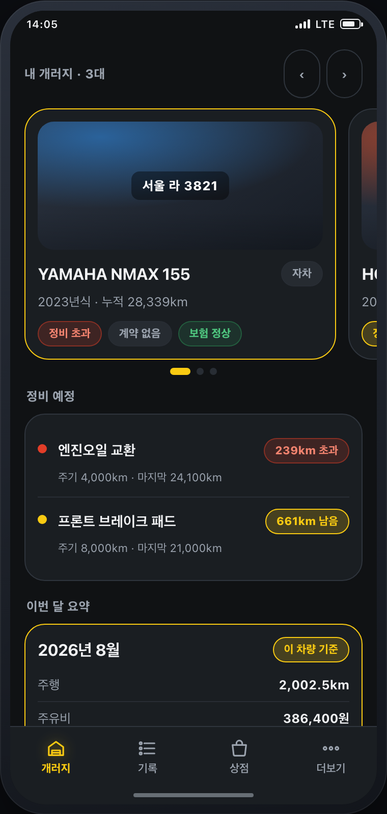 시안 C 홈